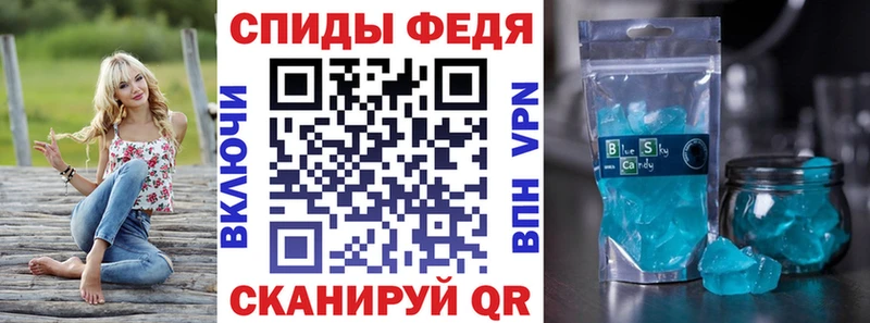 Амфетамин VHQ OMG зеркало Дмитров