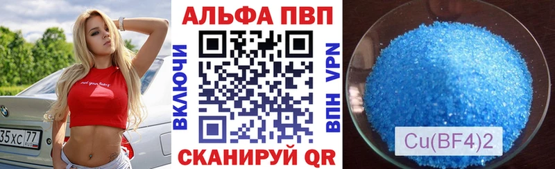 mega ссылка  Дмитров  A-PVP VHQ  купить  сайты 