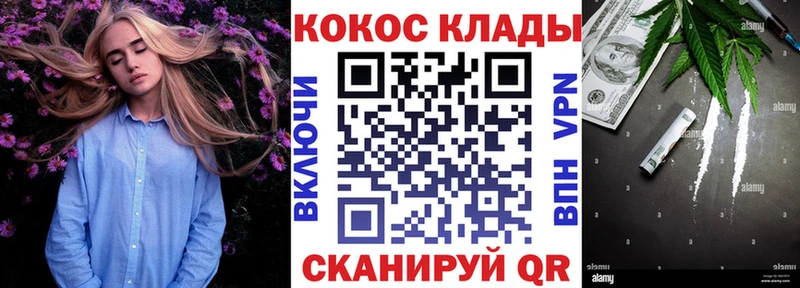 где купить наркоту Дмитров Cocaine VHQ