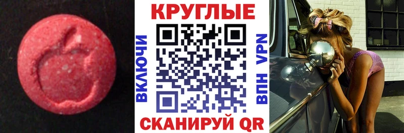 магазин    Дмитров  ЭКСТАЗИ таблы 