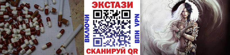 Экстази mix Дмитров