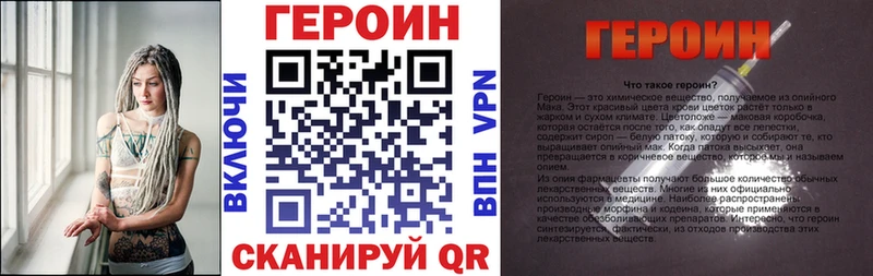 Героин афганец  Дмитров 