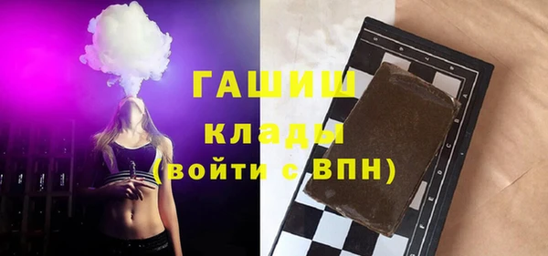 шишки Алзамай