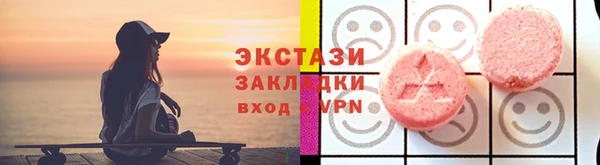 спиды Лихославль