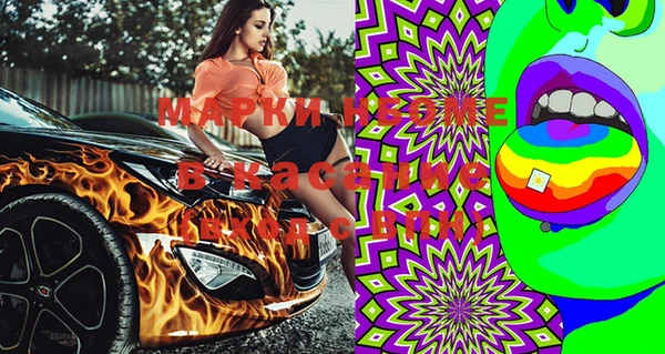 мяу мяу кристалл Алексеевка