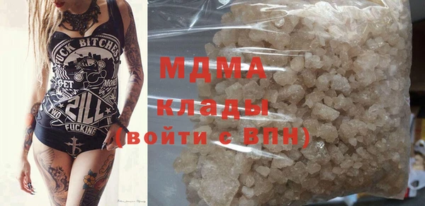 мяу мяу кристалл Алексеевка