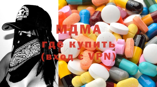 мяу мяу кристалл Алексеевка