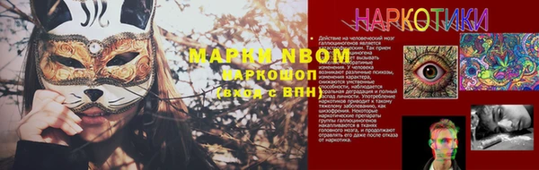 синтетический гашиш Корсаков