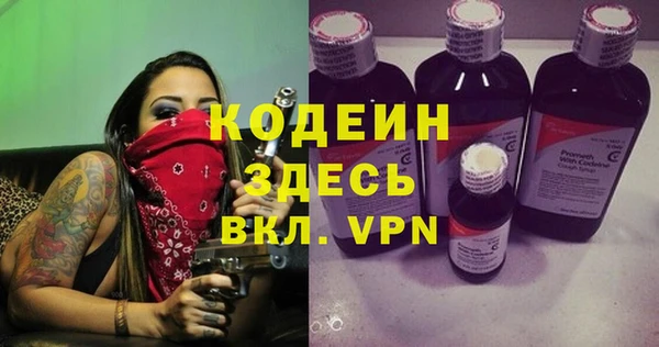 мефедрон Липки
