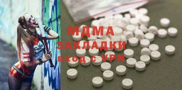 мяу мяу кристалл Алексеевка
