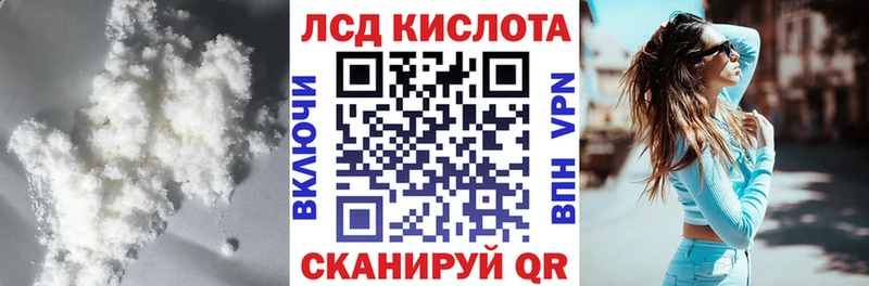 LSD-25 экстази ecstasy  mega зеркало  Дмитров  наркошоп 