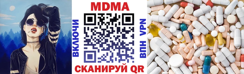 где продают   Дмитров  MDMA Molly 