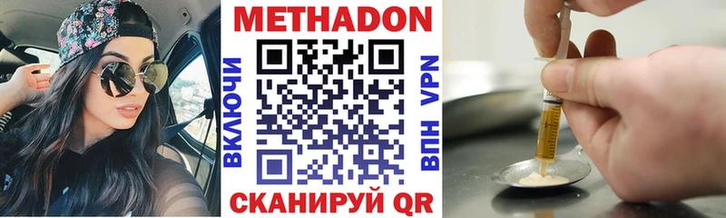 MEGA tor Дмитров Метадон мёд
