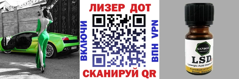 Наркотические марки 1,8мг  Дмитров 