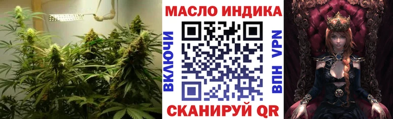 blacksprut вход  что такое   shop состав  Дистиллят ТГК THC oil  Дмитров 
